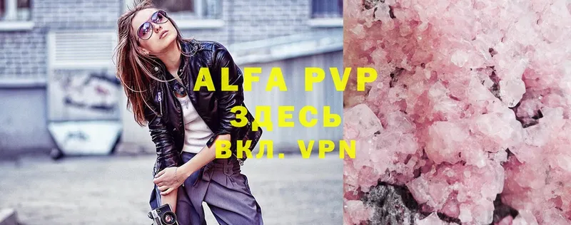 Alfa_PVP СК  Кашин 